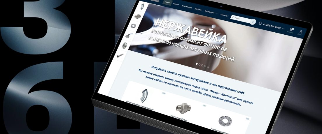 Изображение проекта ALAB: 316L