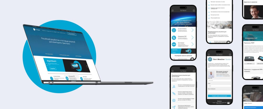 Изображение проекта ALAB: Fort Monitor