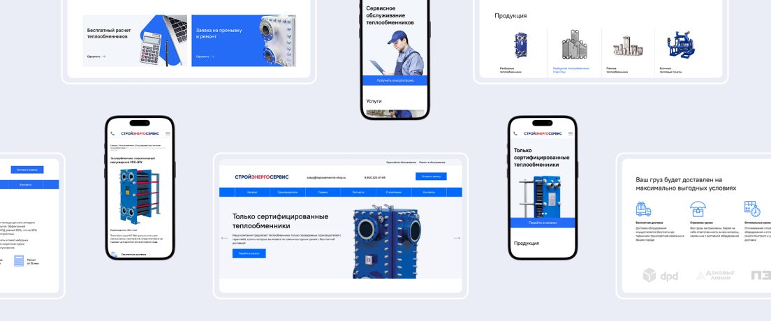 Изображение проекта ALAB: Teploobmennik Shop