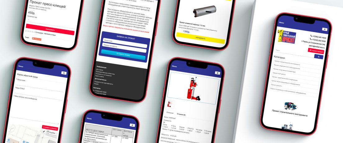Изображение проекта ALAB: Первый универсальный прокат
