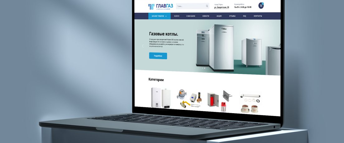 Изображение проекта ALAB: ГлавГаз