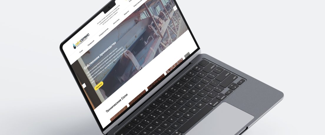 Изображение проекта ALAB: Ойл-Сервис