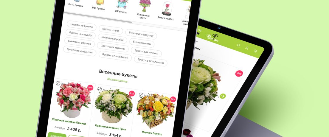 Изображение проекта ALAB: Фан-Фан